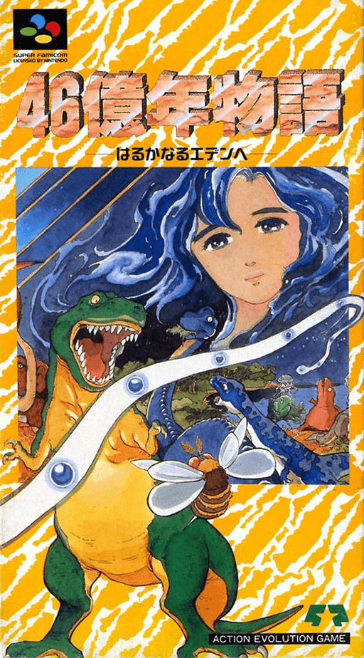 46 Okunen Monogatari box art for Super Famicom